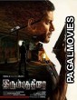 The Return of Abhimanyu (2019) Full Hindi Dubbed South Indian Movie 9xmovies
