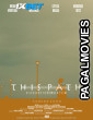 This Path (2025) Hollywood Hindi Dubbed Full Movie