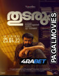 Thudarum (2025) Tamil Full Movie