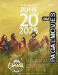 United Kingdom of Kerala UKOK (2025) Malayalam Full Movie