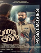 Unmadham 2026 Full Movie