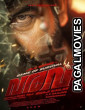Varavu 2026 Full Movie