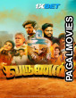 Varunan (2025) Tamil Movie