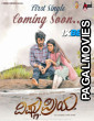 Vishnu Priya (2025) Kannada Full Movie