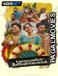 Vyasana Sametham Bandhu Mithradhikal (2025) Malayalam Full Movie
