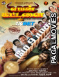 Yaman Kattalai (2025) Tamil Movie