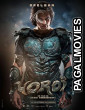 Yoroi (2025) Full Movie