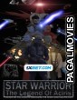  Star Warrior The Legend of Aciris (2021) Telugu Dubbed